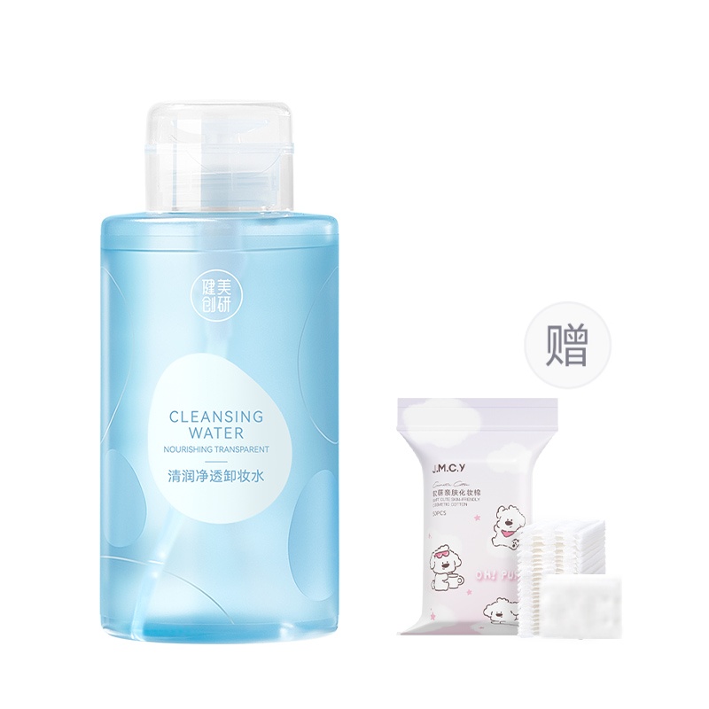 Jianmeichuangyan средство для снятия макияжа 3 в 1 для глаз, губ и лица, освежающее очищение, 500 мл M'AYCREATE
Jianmeichuangyan средство для снятия макияжа 3 в 1 для глаз, губ и лица, освежающее очищение, 500 мл M'AYCREATE