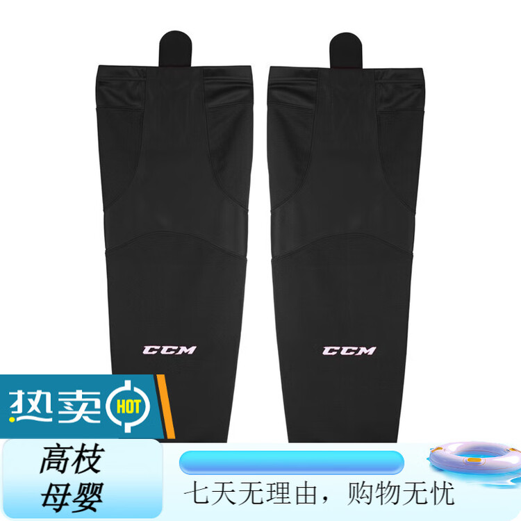 CCM Носки для хоккея с шайбой Canadian Brand, легинсы для детей, подростков и взрослых, комплект, соревнования, молодежные JR черные
CCM Носки для хоккея с шайбой Canadian Brand, легинсы для детей, подростков и взрослых, комплект, соревнования, молодежные JR черные