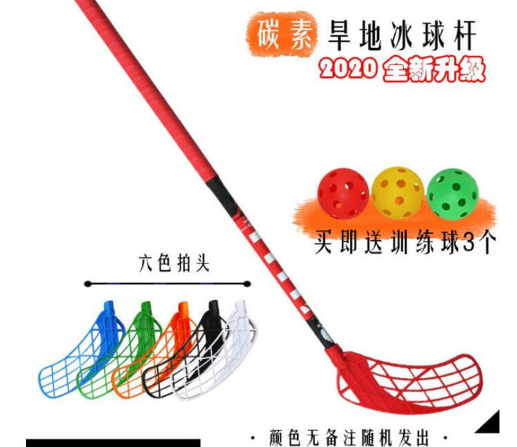 He Jiagong Хоккейная клюшка для сухого льда, Carbon Fiber Glass Fiber, Curling Stick, размер XL, рост 175-185 см (в комплекте 3 шайбы, правша)
He Jiagong Хоккейная клюшка для сухого льда, Carbon Fiber Glass Fiber, Curling Stick, размер XL, рост 175-185 см (в комплекте 3 шайбы, правша)