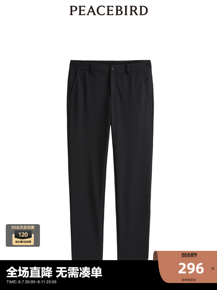 Брюки Peacebird на пуговице, черный
Брюки Peacebird на пуговице, черный