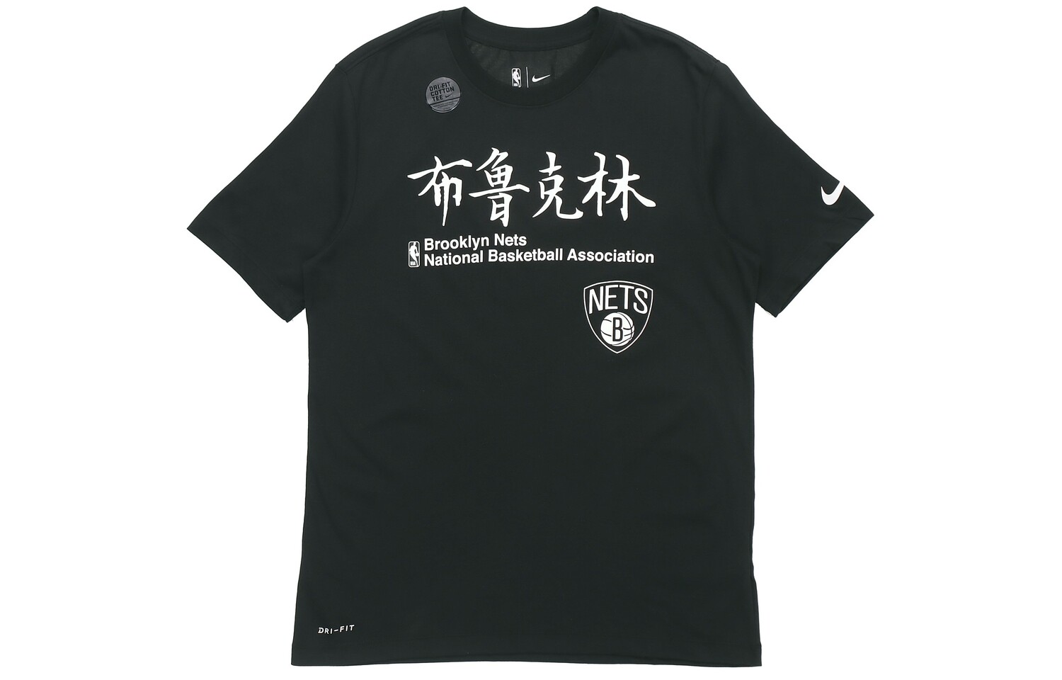 Мужская футболка Nike, цвет Black
Мужская футболка Nike, цвет Black