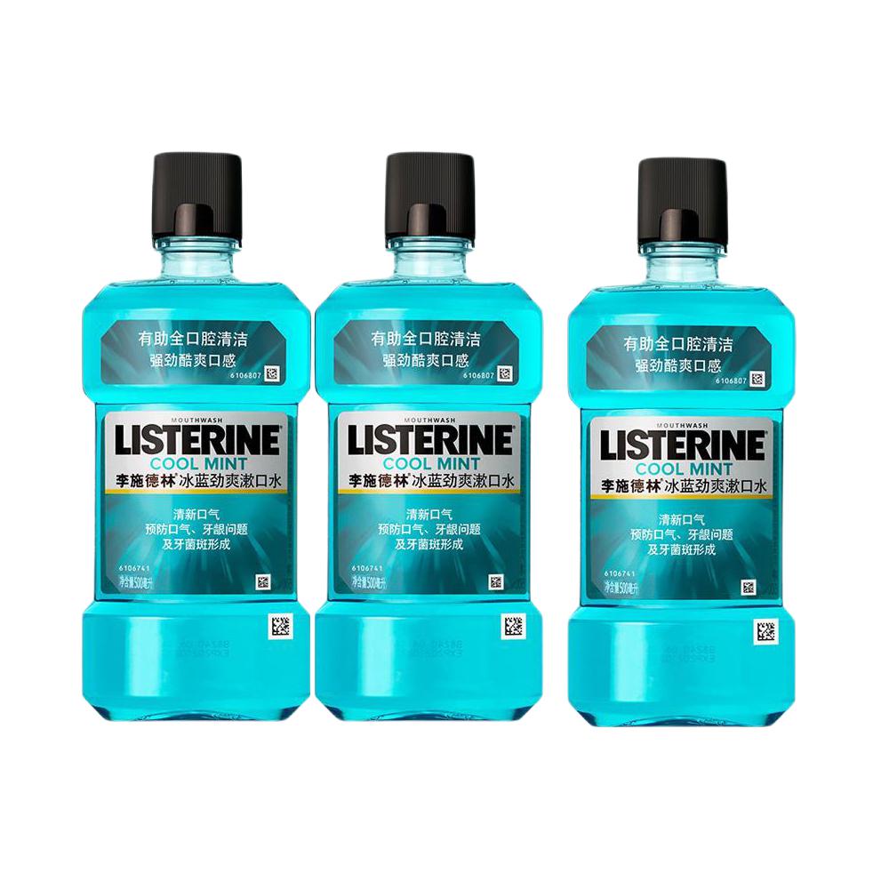 Listerine Освежающий ополаскиватель для полости рта Ice Blue против зубного налета с ароматом жевательной резинки 250мл/500мл
Listerine Освежающий ополаскиватель для полости рта Ice Blue против зубного налета с ароматом жевательной резинки 250мл/500мл
