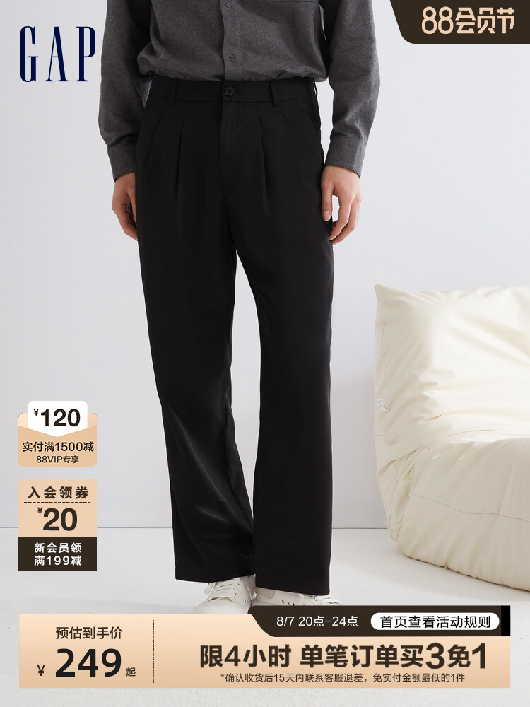 Брюки мужские Gap костюмные, черный
Брюки мужские Gap костюмные, черный