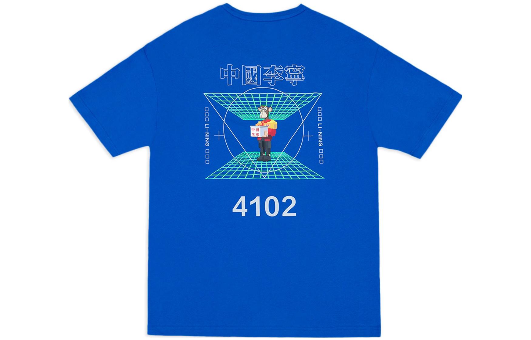 LiNing Футболка Unisex Bright Blue, Синий, LiNing Футболка Unisex Bright Blue
LiNing Футболка Unisex Bright Blue, Синий, LiNing Футболка Unisex Bright Blue