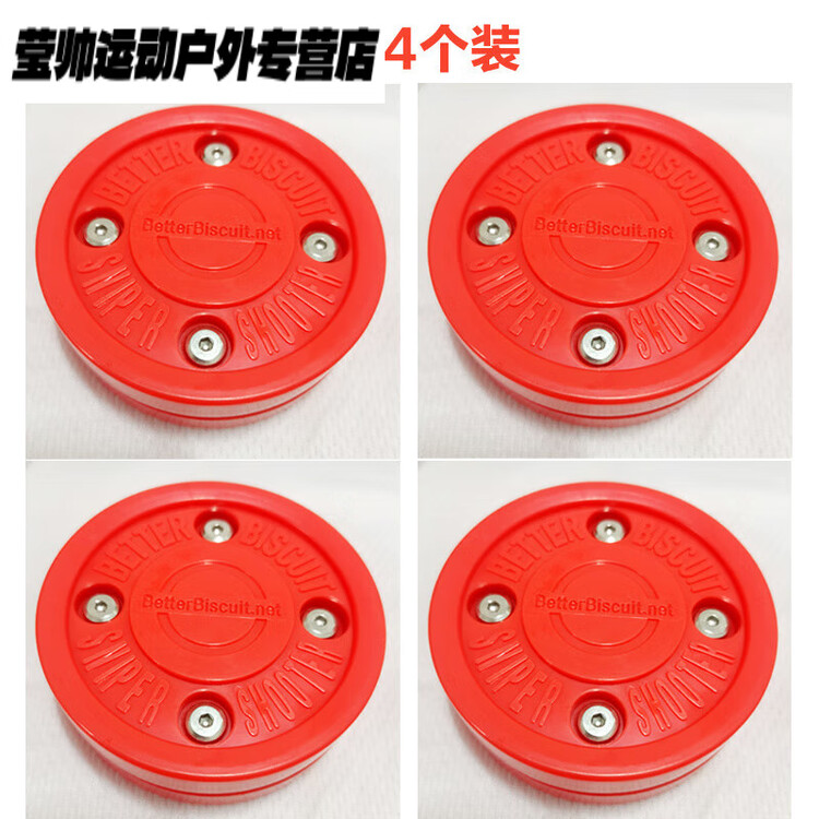 He Jiagong Ледовый хоккей, Green Biscuits, сухой, Ultra-Slip, плоская шайба для соревнований и роликов, красная (новая 4-опорная конструкция), 4 шт, Красный, He Jiagong Ледовый хоккей, Green Biscuits, сухой, Ultra-Slip, плоская шайба для соревнований и ро
He Jiagong Ледовый хоккей, Green Biscuits, сухой, Ultra-Slip, плоская шайба для соревнований и роликов, красная (новая 4-опорная конструкция), 4 шт, Красный, He Jiagong Ледовый хоккей, Green Biscuits, сухой, Ultra-Slip, плоская шайба для соревнований и ро