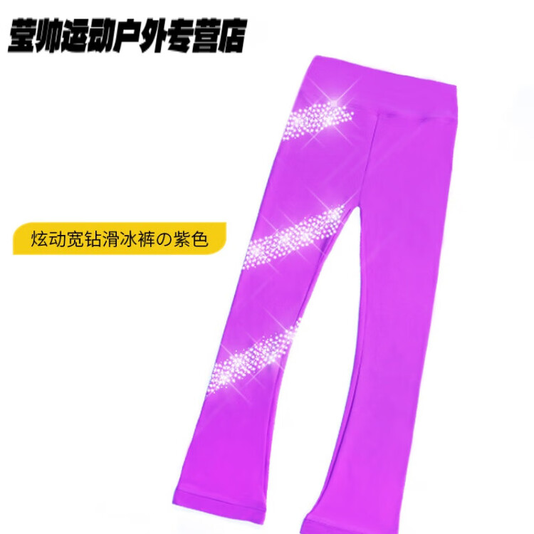 HEAD Детский костюм для фигурного катания, тренировочный набор, водонепроницаемый комбинезон, брюки для тренировок (Purple), размер XS
HEAD Детский костюм для фигурного катания, тренировочный набор, водонепроницаемый комбинезон, брюки для тренировок (Purple), размер XS