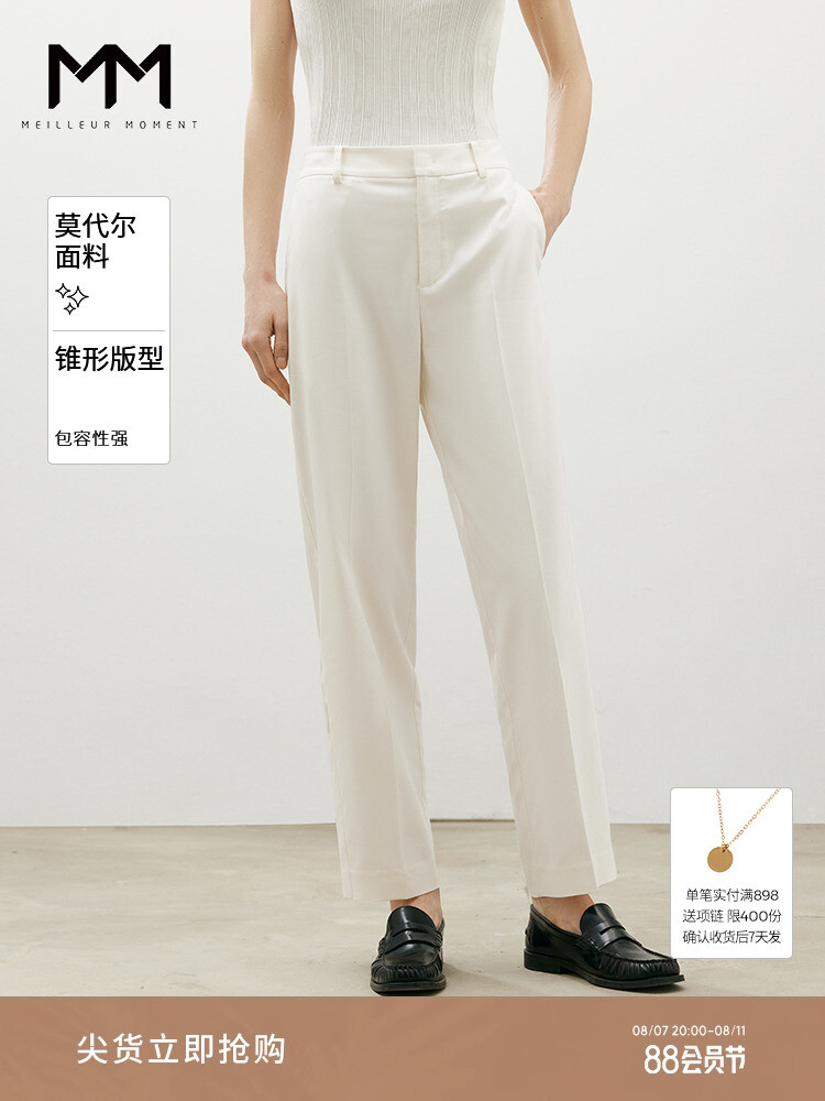 Тонкие повседневные брюки Mai Meng зауженные, белый
Тонкие повседневные брюки Mai Meng зауженные, белый