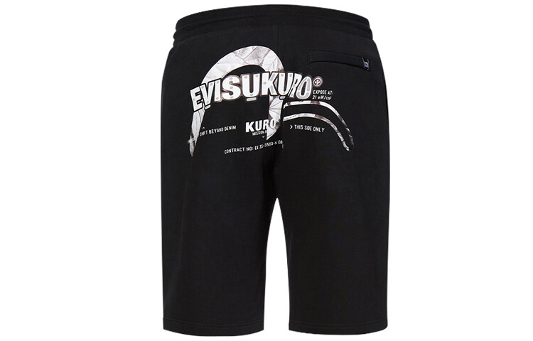 Повседневные шорты мужские черные Evisu, черный
Повседневные шорты мужские черные Evisu, черный