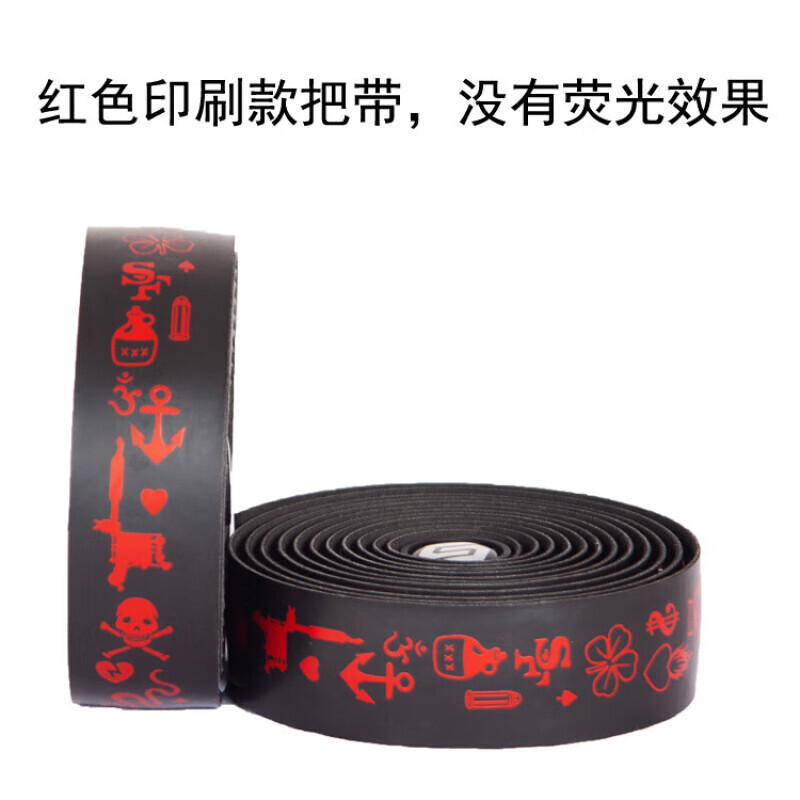 Лента для руля велосипеда LeBycle двухцветная амортизирующая, красный
Лента для руля велосипеда LeBycle двухцветная амортизирующая, красный