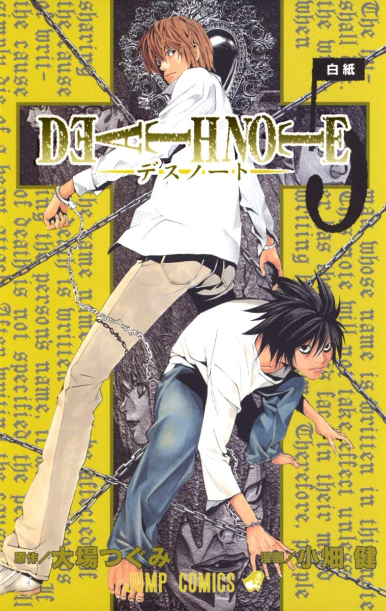 DEATH NOTE 5 en Japonais (SHUEISHA)
DEATH NOTE 5 en Japonais (SHUEISHA)