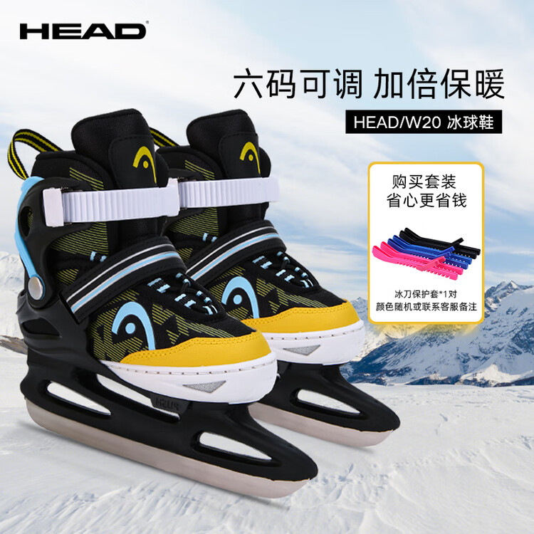 HEAD Детские коньки для фигурного катания Adjustable Ice Skates, черные, с чехлами для лезвий, размер L (36-41 регулируемый)
HEAD Детские коньки для фигурного катания Adjustable Ice Skates, черные, с чехлами для лезвий, размер L (36-41 регулируемый)