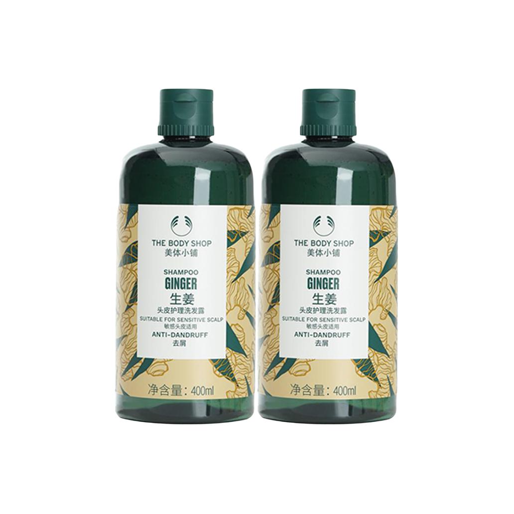 The Body Shop Ginger Scalp Protective Shampoo Soothing Oil Control Volumizing And Fluffing Up 400ml
The Body Shop Ginger Scalp Protective Shampoo Soothing Oil Control Volumizing And Fluffing Up 400ml