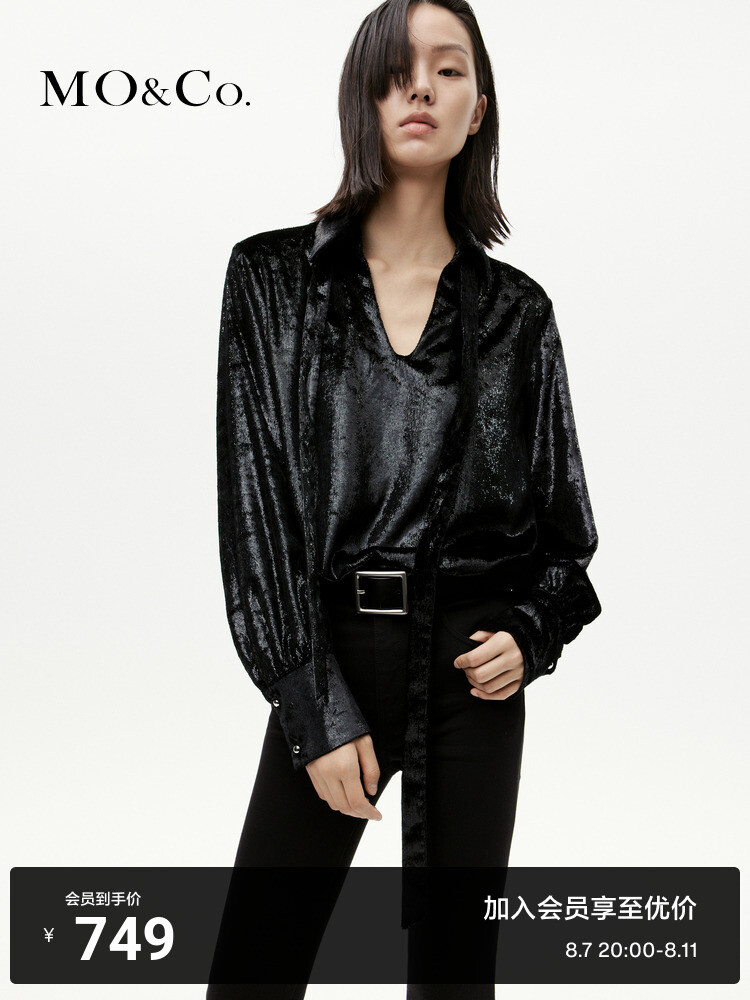 Бархатная рубашка Moco с галстуком, черный
Бархатная рубашка Moco с галстуком, черный