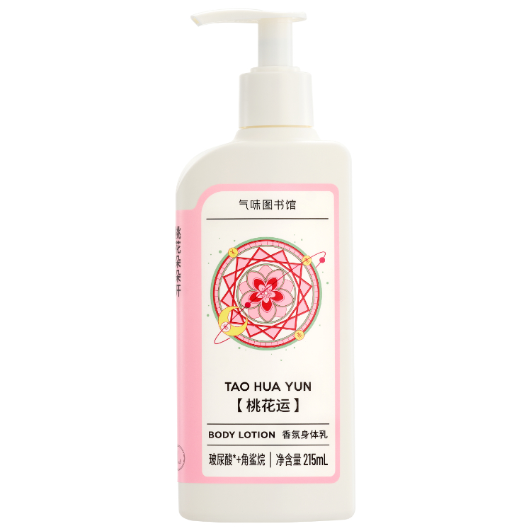 Ароматный лосьон для тела очищающий освежающий обновленный 215мл SCENT LIBRARY
Ароматный лосьон для тела очищающий освежающий обновленный 215мл SCENT LIBRARY