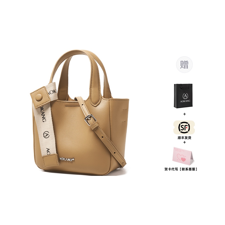 AOKANG Женская кожаная сумка-кроссбоди через плечо разноцветная, Cream Apricot
AOKANG Женская кожаная сумка-кроссбоди через плечо разноцветная, Cream Apricot