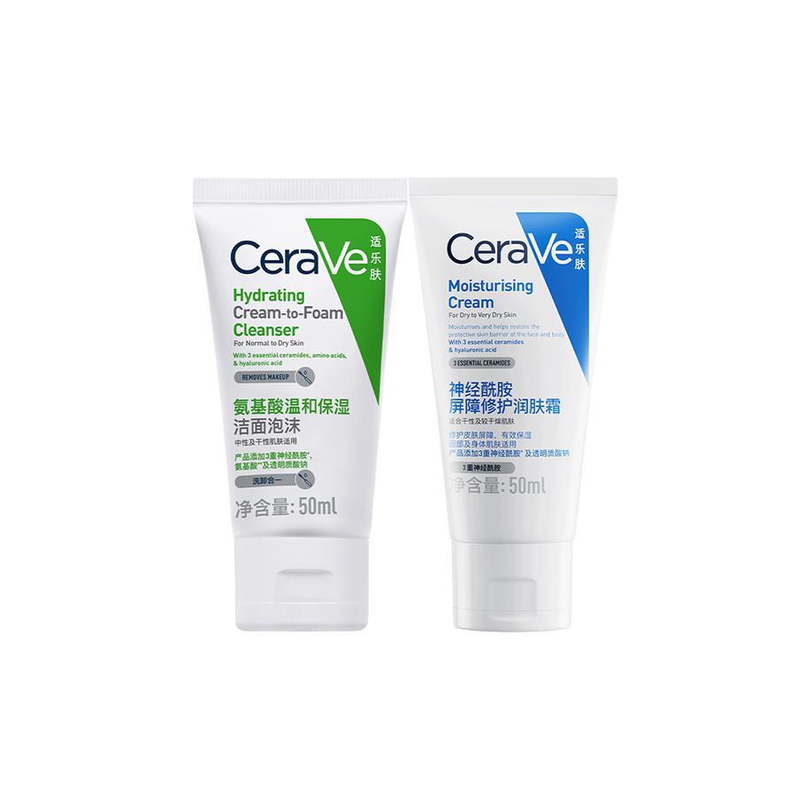 CeraVe Набор для пробного использования пенки для умывания amino acid green oxygen и увлажняющего крема очищение и увлажнение 50мл*2
CeraVe Набор для пробного использования пенки для умывания amino acid green oxygen и увлажняющего крема очищение и увлажнение 50мл*2