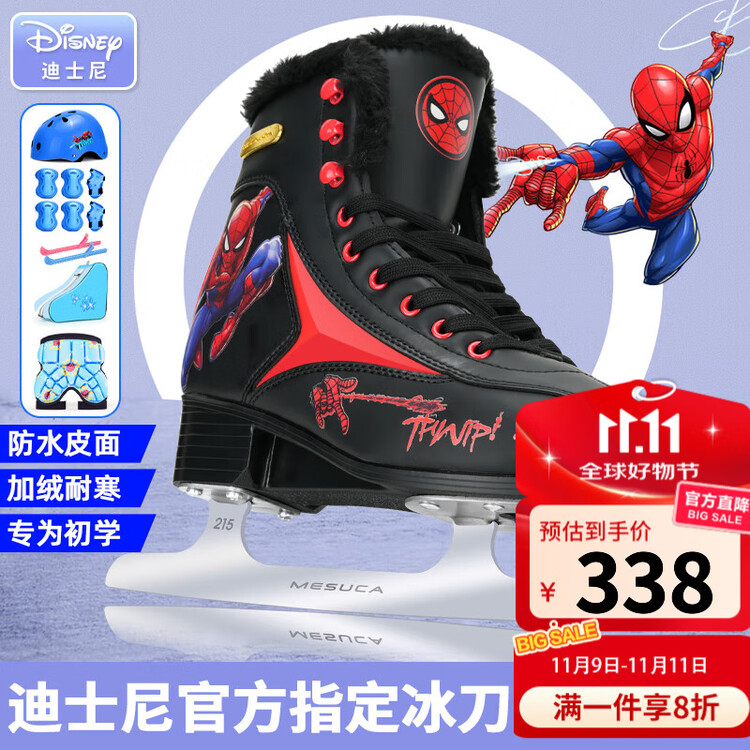 TKH Disney Ice Skates для женщин и мужчин, детские фигурные и роликовые коньки для начинающих, водонепроницаемый кожаный набор Spider-Man с защитой для бедер, размер L, подходит для ежедневной носки 35-38
TKH Disney Ice Skates для женщин и мужчин, детские фигурные и роликовые коньки для начинающих, водонепроницаемый кожаный набор Spider-Man с защитой для бедер, размер L, подходит для ежедневной носки 35-38