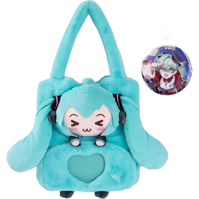 Сумка через плечо Hatsune Miku в стиле аниме с прищуренными глазами MOEYU
Сумка через плечо Hatsune Miku в стиле аниме с прищуренными глазами MOEYU