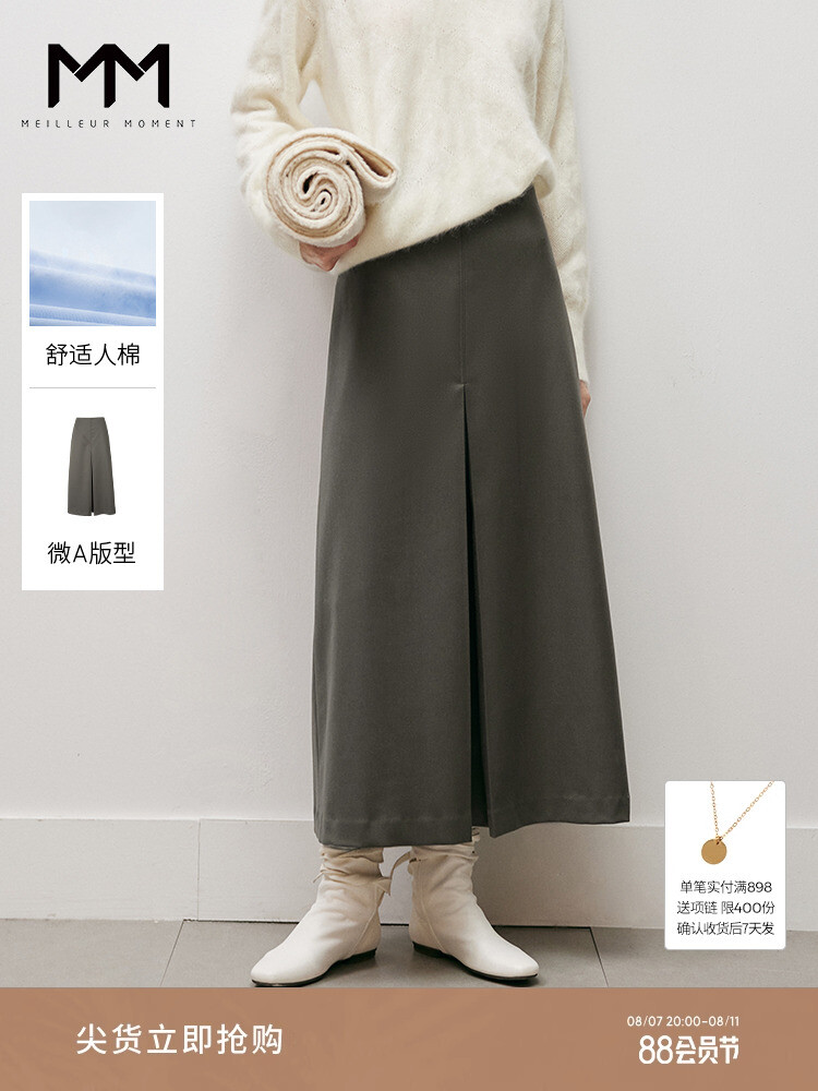 Длинная юбка Mai Meng трапециевидной формы, темно-зеленый
Длинная юбка Mai Meng трапециевидной формы, темно-зеленый