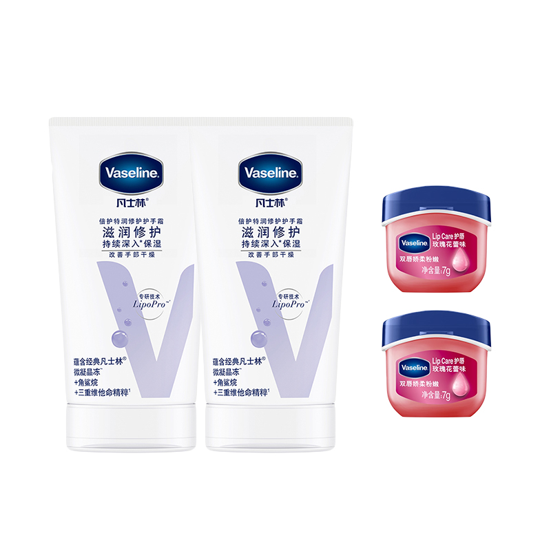 Наборы для ухода Unisex Vaseline
Наборы для ухода Unisex Vaseline