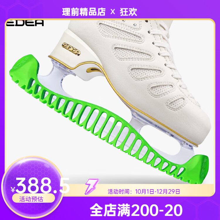 EDEA Официальный регулируемый держатель лезвия для фигурного катания, интегрированный держатель конька с противоскользящим дренажем, прочный и износостойкий, не требует заточки, зеленый, размер M, M34-40 Points, размер 5
EDEA Официальный регулируемый держатель лезвия для фигурного катания, интегрированный держатель конька с противоскользящим дренажем, прочный и износостойкий, не требует заточки, зеленый, размер M, M34-40 Points, размер 5