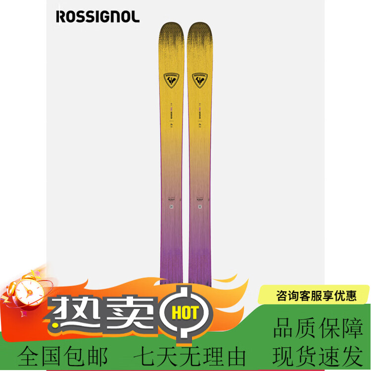 Rossignol Универсальные лыжи для фристайла серии SENDER, продвинутые лыжи, желтый - RANMQ01 (фиксированные крепления не входят в комплект), 186 см
Rossignol Универсальные лыжи для фристайла серии SENDER, продвинутые лыжи, желтый - RANMQ01 (фиксированные крепления не входят в комплект), 186 см