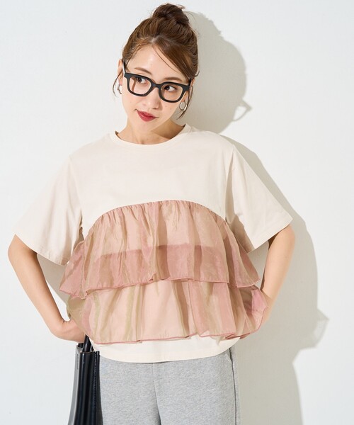 Футболка с коротким рукавом из органзы FREAK'S STORE, натуральный
Футболка с коротким рукавом из органзы FREAK'S STORE, натуральный