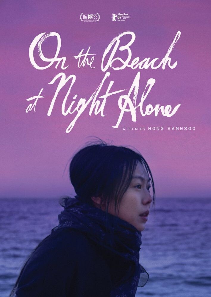 Диск DVD On The Beach At Night Alone
Диск DVD On The Beach At Night Alone