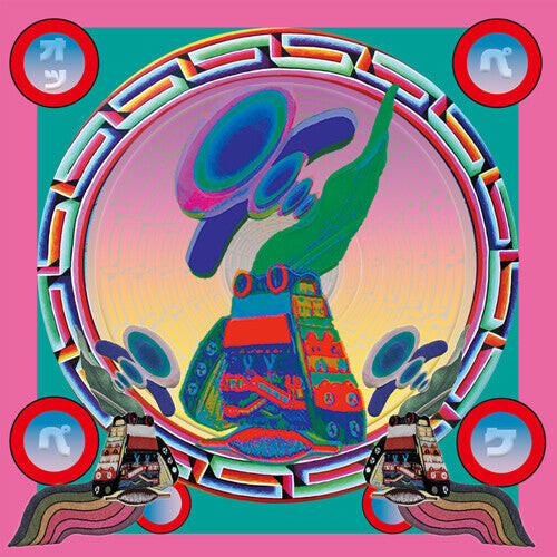 Сингл 7" Ryo Kiriakehata: Opekepe
Сингл 7" Ryo Kiriakehata: Opekepe