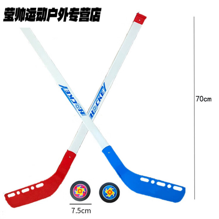 He Jiagong Набор клюшек с мячами для детей, хоккейные игрушки, спортивный инвентарь для детского сада, улучшенная версия - красный и синий (2 мяча, 2 клюшки) 70 см
He Jiagong Набор клюшек с мячами для детей, хоккейные игрушки, спортивный инвентарь для детского сада, улучшенная версия - красный и синий (2 мяча, 2 клюшки) 70 см
