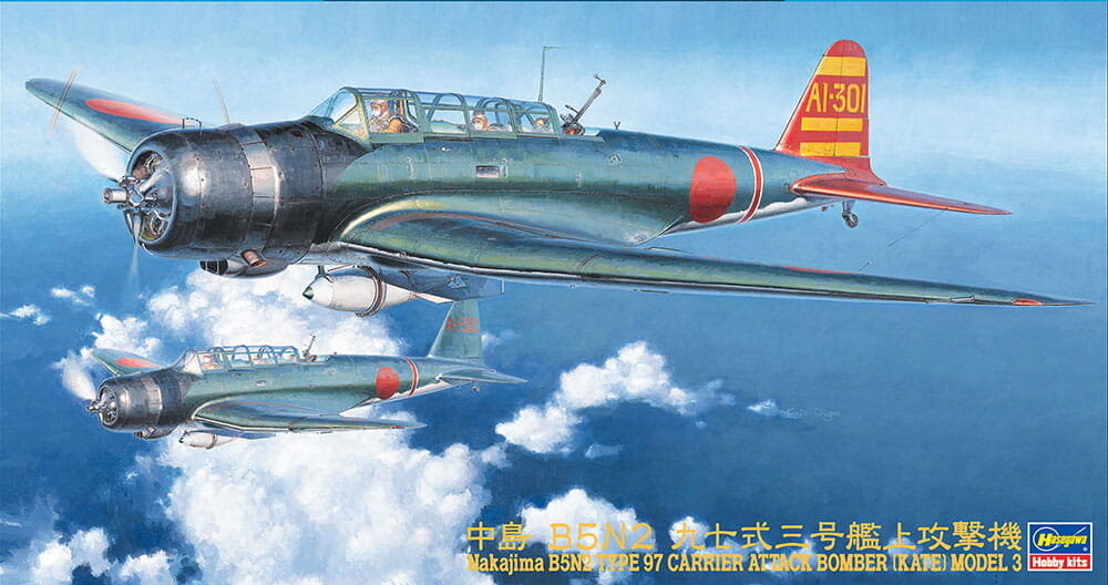 Накадзима B5N2 Тип 97 (Кейт) 1:48 Hasegawa JT76
Накадзима B5N2 Тип 97 (Кейт) 1:48 Hasegawa JT76