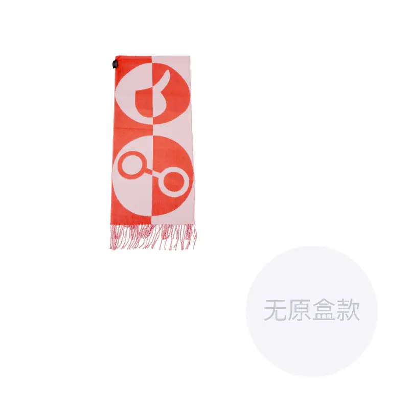 Кашемировый вязаный шарф Women's HERMES, розовый
Кашемировый вязаный шарф Women's HERMES, розовый