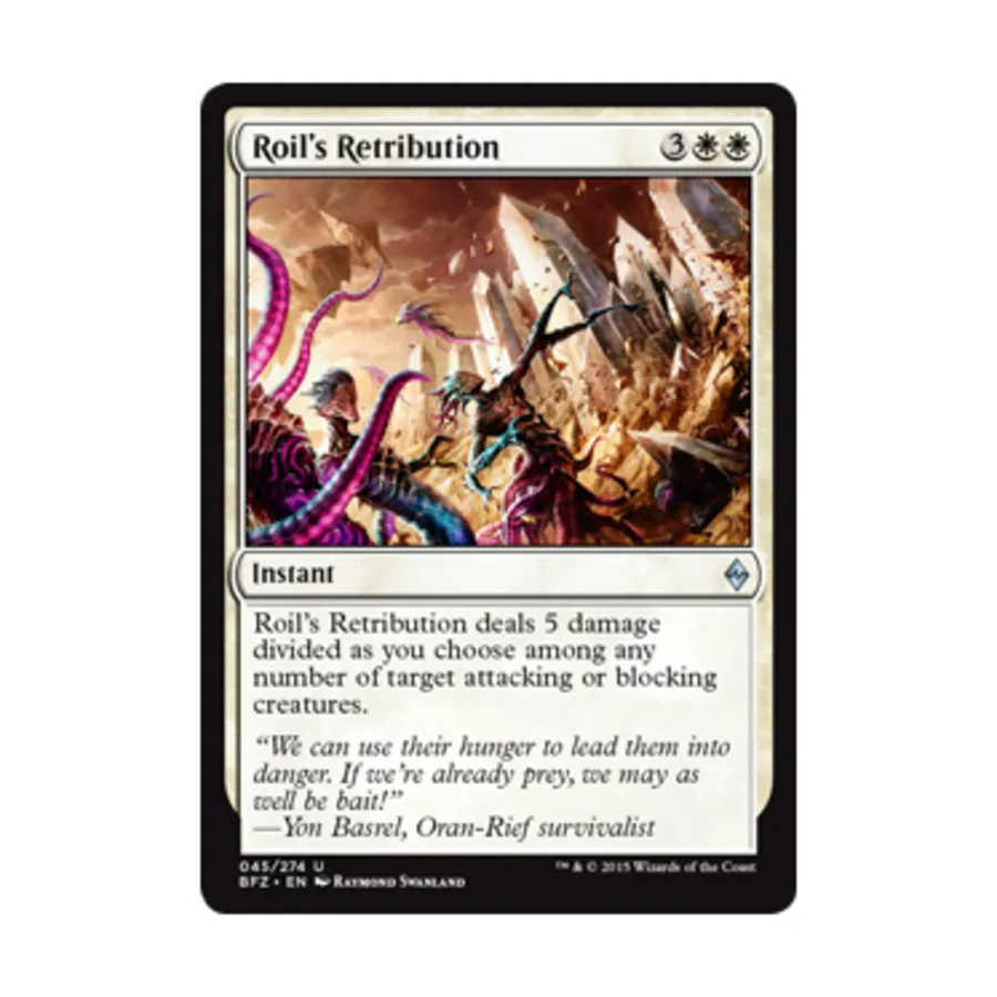 CCG Возмездие Роила (U), MTG - Battle for Zendikar
CCG Возмездие Роила (U), MTG - Battle for Zendikar