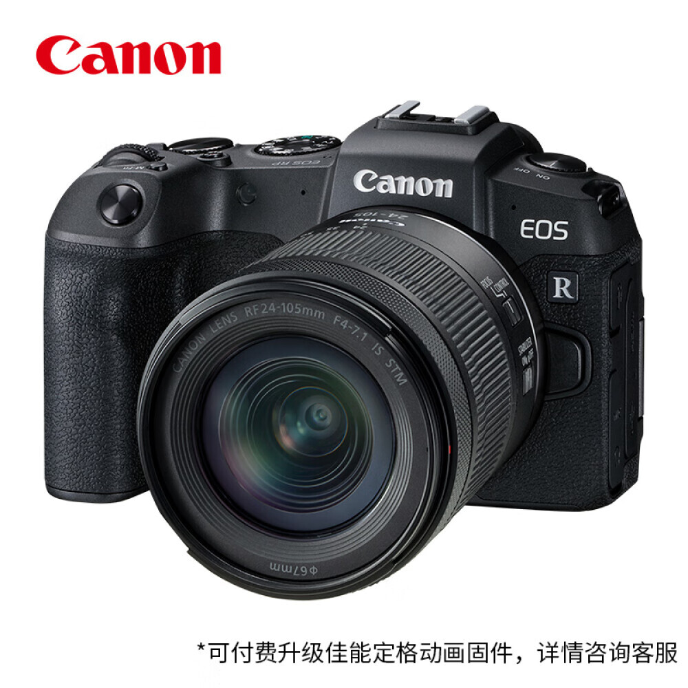 Цифровой фотоаппарат Canon EOS RP 24-105 со стандартным набором объективов
Цифровой фотоаппарат Canon EOS RP 24-105 со стандартным набором объективов