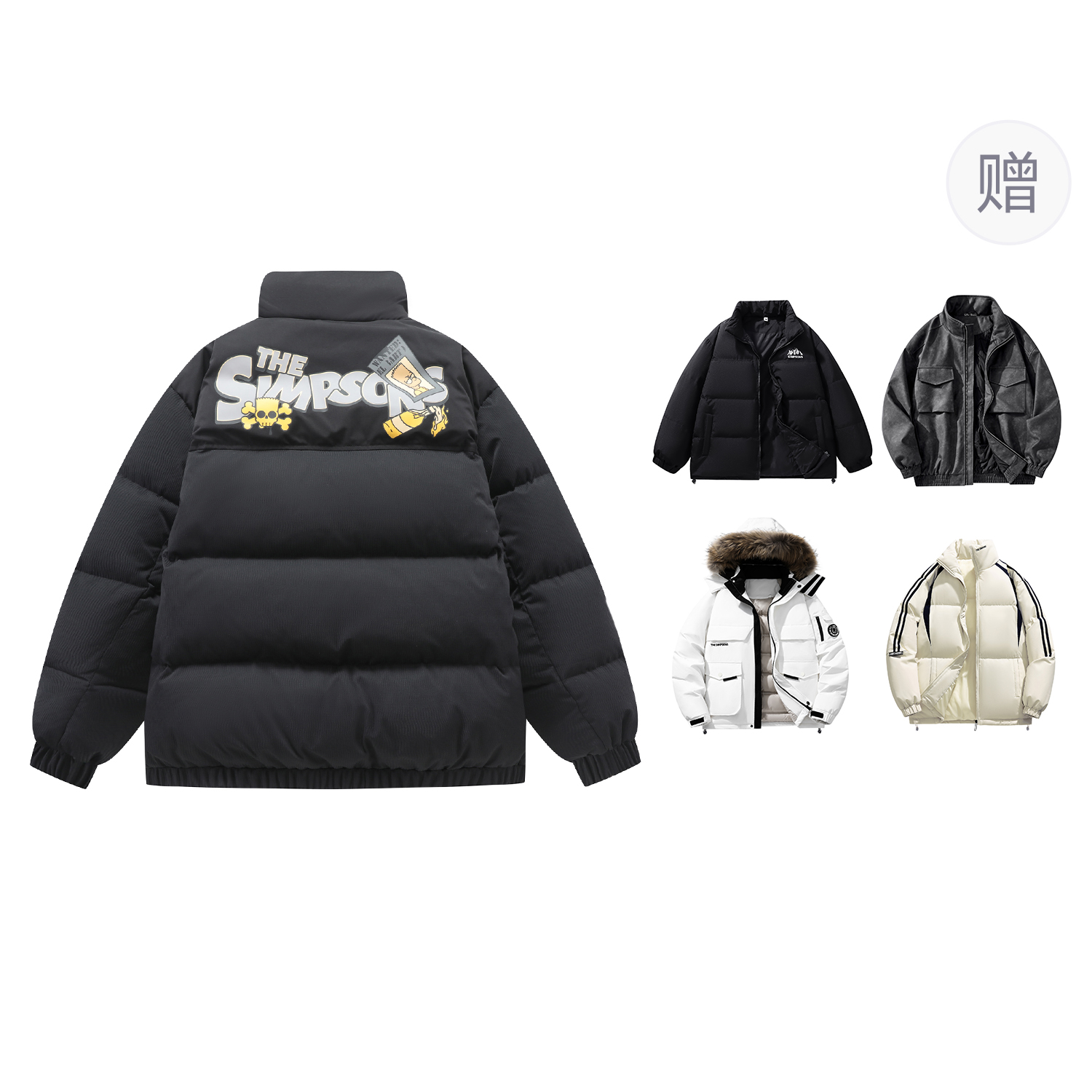 The Simpsons Унисекс пуховик, Black (Comes with One Brand Down Jacket)
The Simpsons Унисекс пуховик, Black (Comes with One Brand Down Jacket)