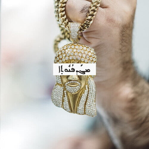 Сингл 12" Snips: Blasphemy
Сингл 12" Snips: Blasphemy