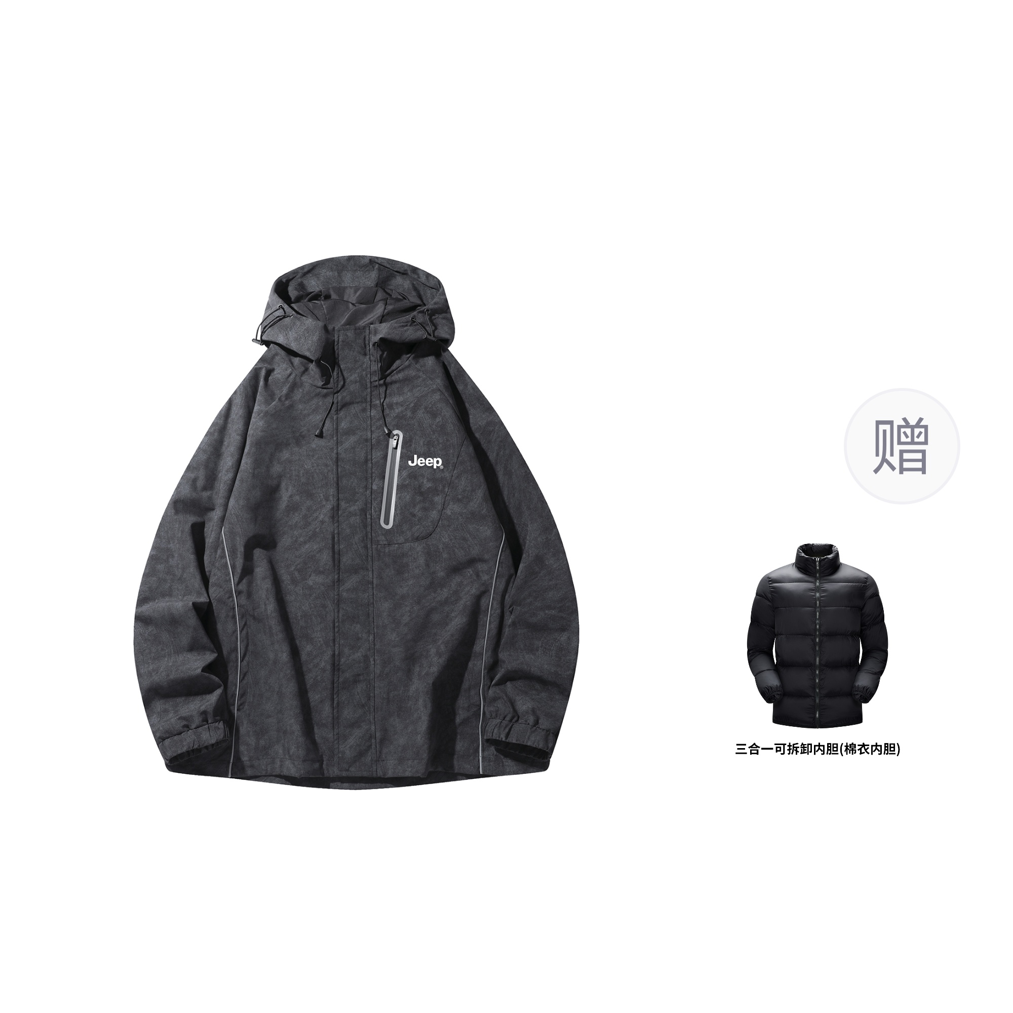 Jeep Тренч унисекс, Black (Comes with Puffer Jacket Liner) 
Jeep Тренч унисекс, Black (Comes with Puffer Jacket Liner)