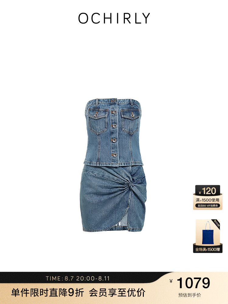 Платье-юбка джинсовая Ochirly Ou Shili с открытыми плечами, синий
Платье-юбка джинсовая Ochirly Ou Shili с открытыми плечами, синий