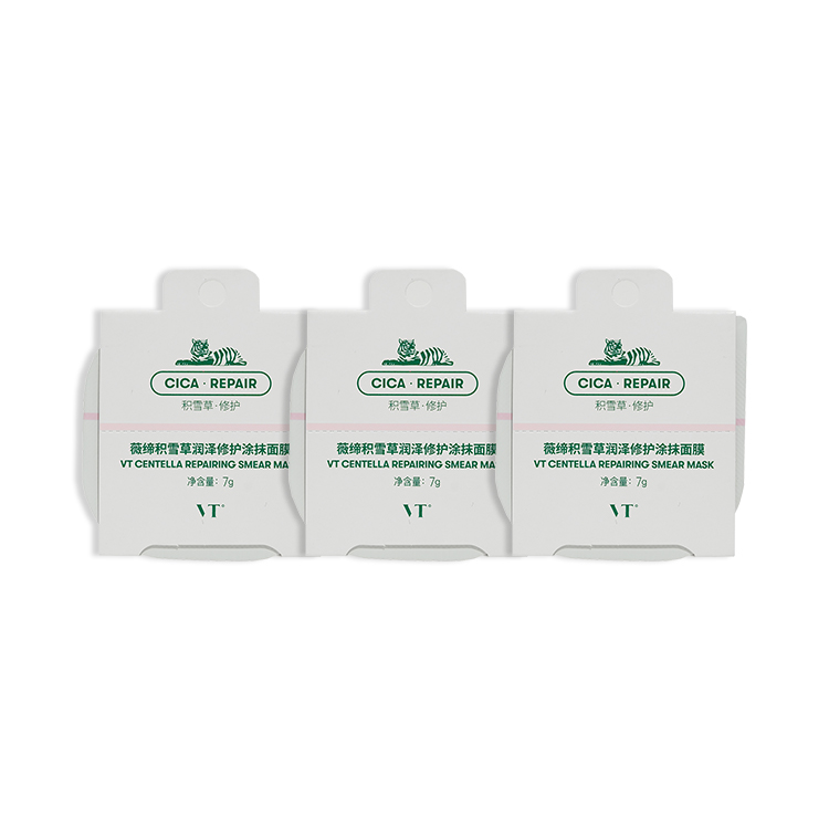 Снежная трава питательная восстанавливающая аппликация лицевые маска успокаивающая подтягивающая 7g VT
Снежная трава питательная восстанавливающая аппликация лицевые маска успокаивающая подтягивающая 7g VT