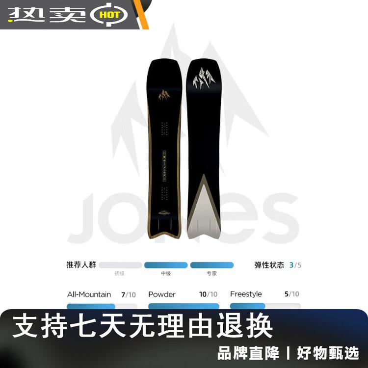 JONES Сноуборд женский Lengshan All-Terrain, 143см
JONES Сноуборд женский Lengshan All-Terrain, 143см