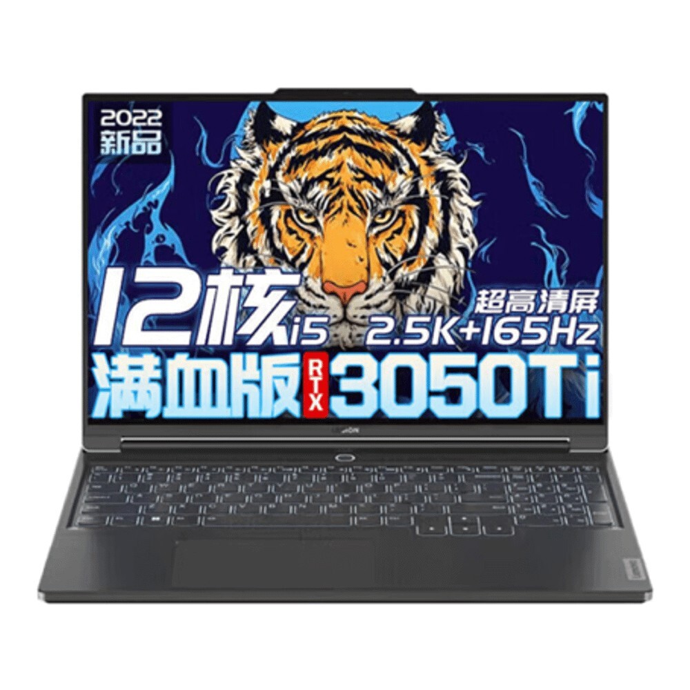 Ноутбук Lenovo Y9000X 2022 16" WQHD+, 16ГБ/512ГБ, i5-12500H, RTX 3050Ti, черный, английская клавиатура
Ноутбук Lenovo Y9000X 2022 16" WQHD+, 16ГБ/512ГБ, i5-12500H, RTX 3050Ti, черный, английская клавиатура