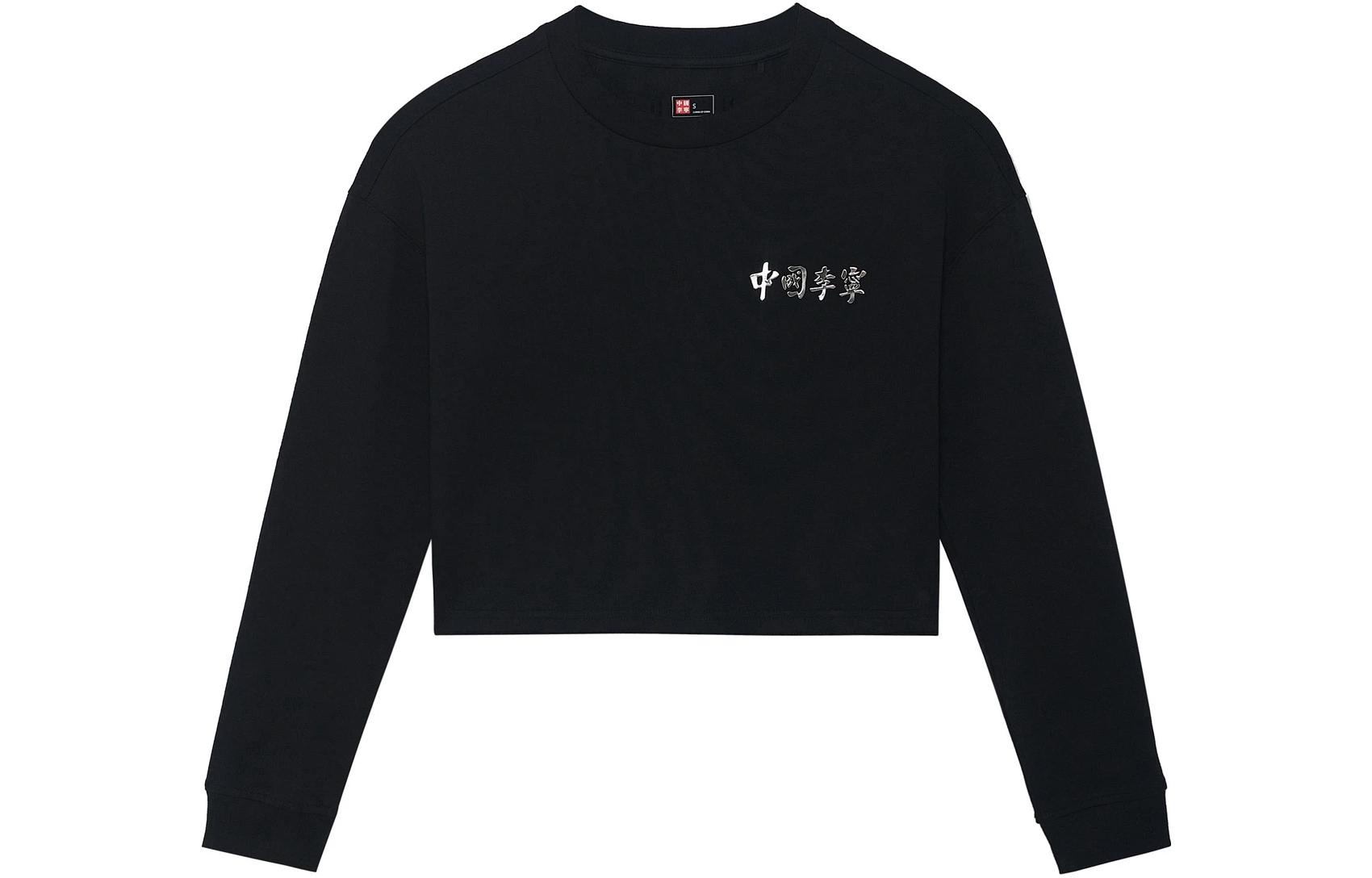 LiNing Женский черный топ
LiNing Женский черный топ