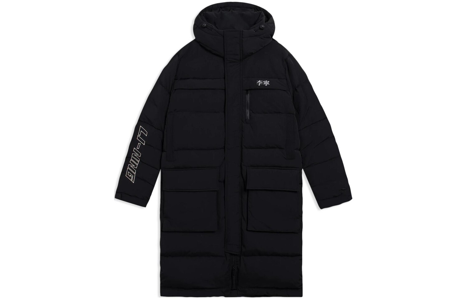 Спортивная коллекция Life пуховик мужской черный Lining, черный 
Спортивная коллекция Life пуховик мужской черный Lining, черный