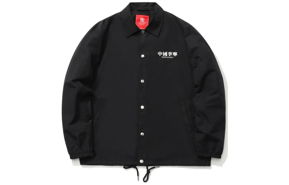 LiNing Куртка Hajimesorayama X Мужская Черная, Black
LiNing Куртка Hajimesorayama X Мужская Черная, Black