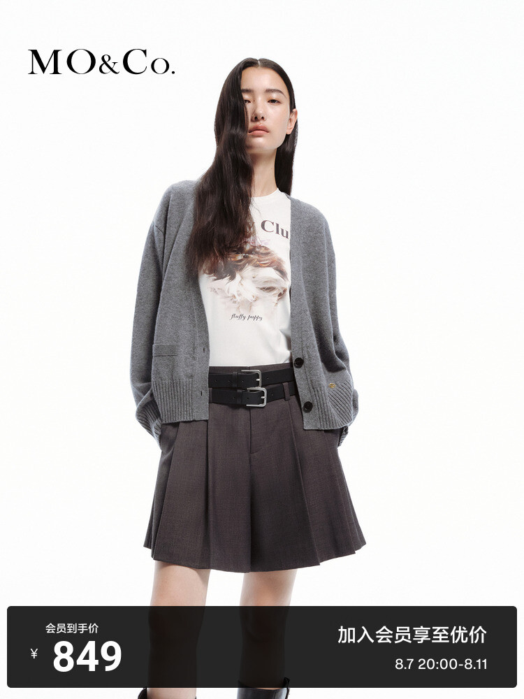 Вязаный кардиган Moco с V-образным вырезом, кремовый
Вязаный кардиган Moco с V-образным вырезом, кремовый