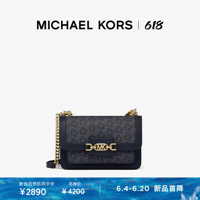 Сумка женская Michael Kors Heather Empire Presbyopia с цепочкой, темно-синий
Сумка женская Michael Kors Heather Empire Presbyopia с цепочкой, темно-синий