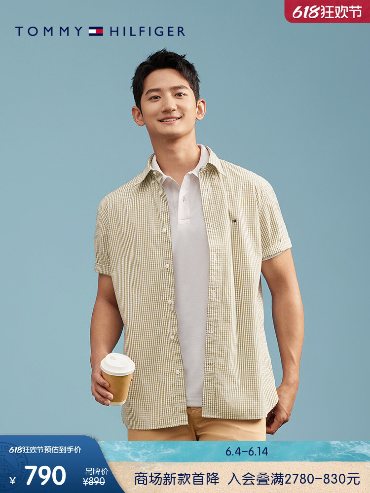 Рубашка мужская Tommy Hilfiger в клетку, сине-белый
Рубашка мужская Tommy Hilfiger в клетку, сине-белый