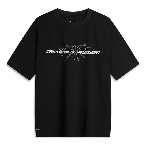 Футболка с рисунком в стиле «противоток» Li-Ning, черный
Футболка с рисунком в стиле «противоток» Li-Ning, черный