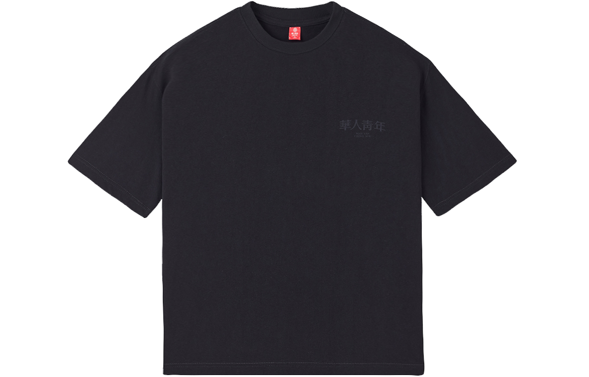 Футболка унисекс Classic Logo OCCUPY, шалфейный зеленый
Футболка унисекс Classic Logo OCCUPY, шалфейный зеленый