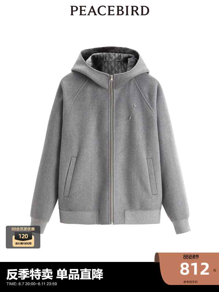 Куртка мужская Peacebird с капюшоном, серый
Куртка мужская Peacebird с капюшоном, серый